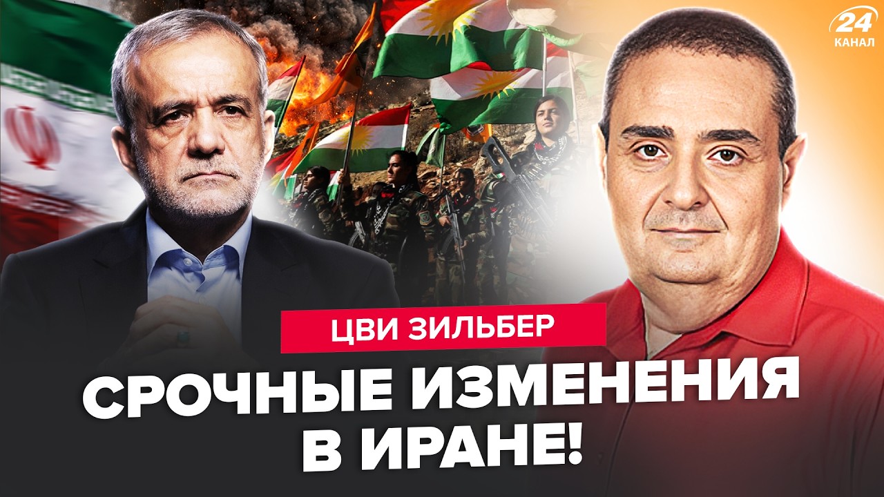 ⚡ЗИЛЬБЕР: Израиль В ЭТИ ЧАСЫ! Иран ПЫЛАЕТ (ВИДЕО). Вот, что будет с НОВОЙ ВЛАСТЬЮ. Путин СПРЯТАЛСЯ