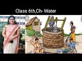 Class6th sciencechwaterpart1