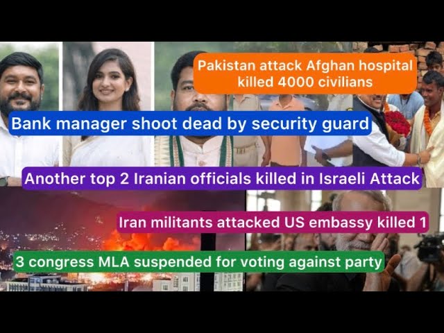 Israel and Iran War News | Nagaland News Today | Aloto Naga TV
