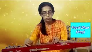 Guitar playing | Sedin dujone by Payel Dhar (Nag)| Kalyani Creation 2021