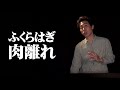 豪華版のみに収録される特典映像一部！9/26発売【TEAM NACS 第16回公演「PARAMUSHIR～信じ続けた士魂の旗を掲げて」】