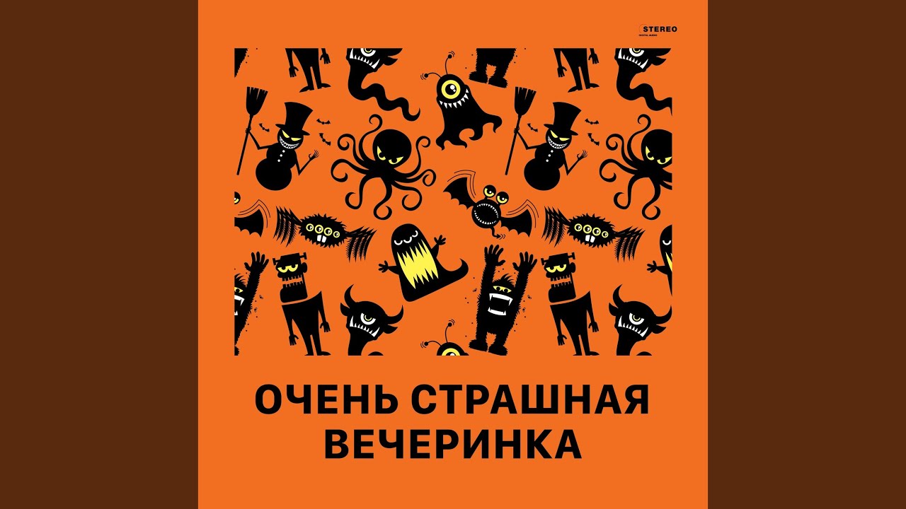 devil-inside-radio-edit-youtube-music