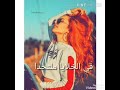 جاحده انتى اجمل واحده