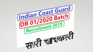 Indian Coast Guard Navik DB 01/2020 Batch Recruitment 2019 || Coast Guard Navik DB Bharti 2019