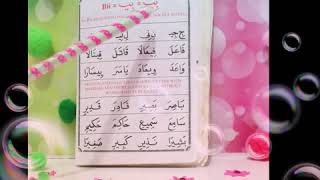 Iqra Book 3 page 6 (with tapping)