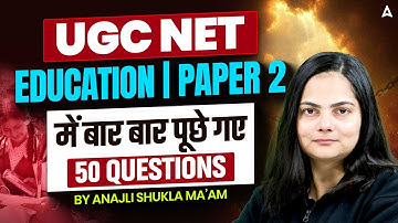 UGC NET Education Paper 2 | UGC NET Education Most Important Questions By Anjali Ma