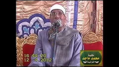 الشيخ عبد الفتاح الطاروطى-سورة البقرة 12.04.2012
