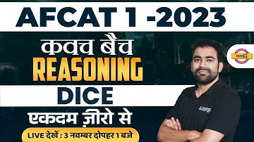 AFCAT 1 2023 Preparation | Reasoning Classes | Dice | by Dhananjay Sir
