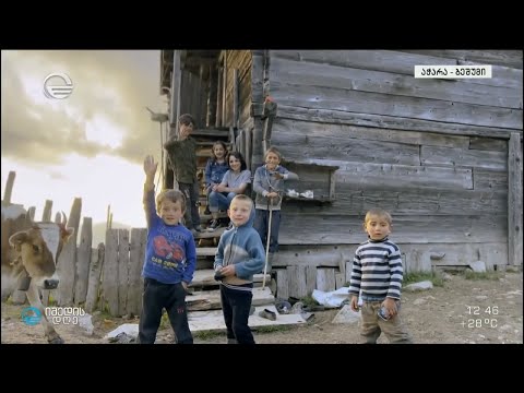 სიცოცხლისფერი ზღაპრული ზემო აჭარა -  #საიმედო_ტური ქეთევან ბუდაღაშვილთან ერთად