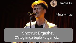 Shoxrux Ergashev - O'rtog'imga tegib ketgan qiz | Karaoke minus matn | Karaoke Uz kanali