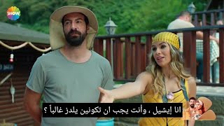 مسلسل نجمة الشمال الحلقة 34 اعلان 2 مترجم للعربية