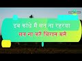 बूढ़ा बैल | Aaya Budhapa Kadwa Kar Ke Ragni | Pandit LakhmiChand Ki Hit Ragni Mp3 Song