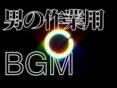 作業用bgm 美しく感動する 切なく 癒されるアニソンメドレー 1時間耐久 Youtube