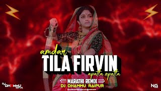 AMDAR X TILA FIRVIN X APATLA ZAPATLA (MARATHI RMX) DJ DHAMMU_RAIPUR