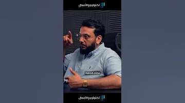 رؤية 2030 خطة لا تعرف الفشل 