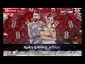 مهرجان هزفر موس انا علي اعدائي  دنيا الهلاك  سامر مدنى   توزيع اسلام ساسو هيكسر مصر