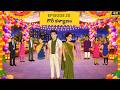 గౌరీ కళ్యాణం | Gowri Kalyanam | EPISODE-20 | Telugu Animation Story|Telugu Moral|Balyam Telugu Toons