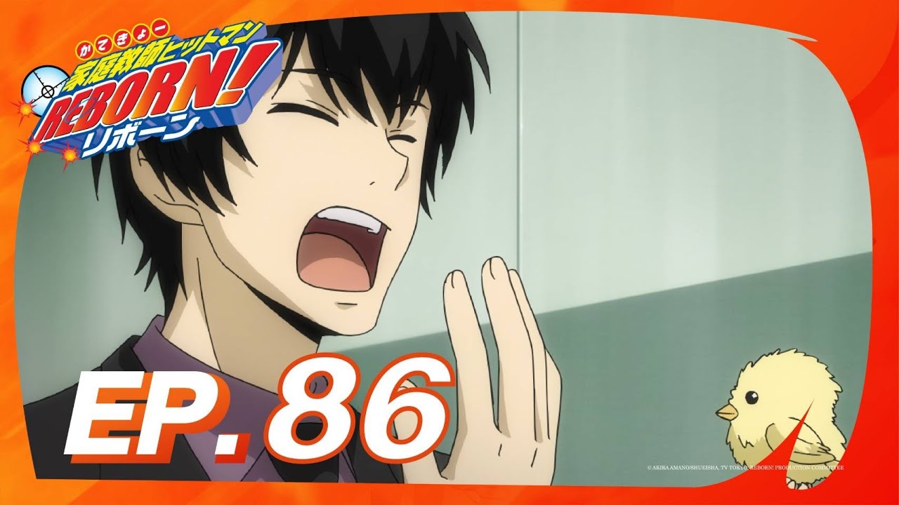 ครูพิเศษจอมป่วน รีบอร์น! l ตอน 86 [พากย์ไทย]