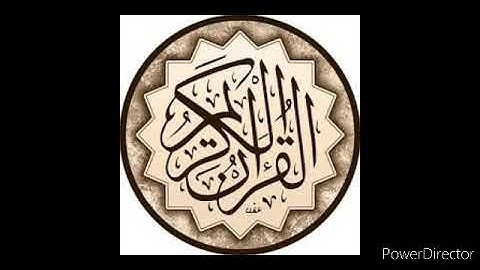 سورة لقمان للشيخ سعود الشريم .31