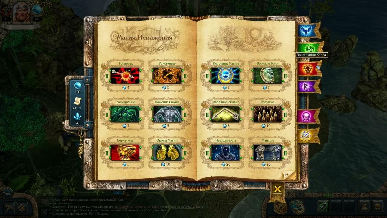 King's bounty перекрестки миров logo png. Kings bounty перчатки разрушителя. Древо жизни кингс баунти. Кингс баунти легенда о рыцаре артефакты. Кингс баунти артефакты.