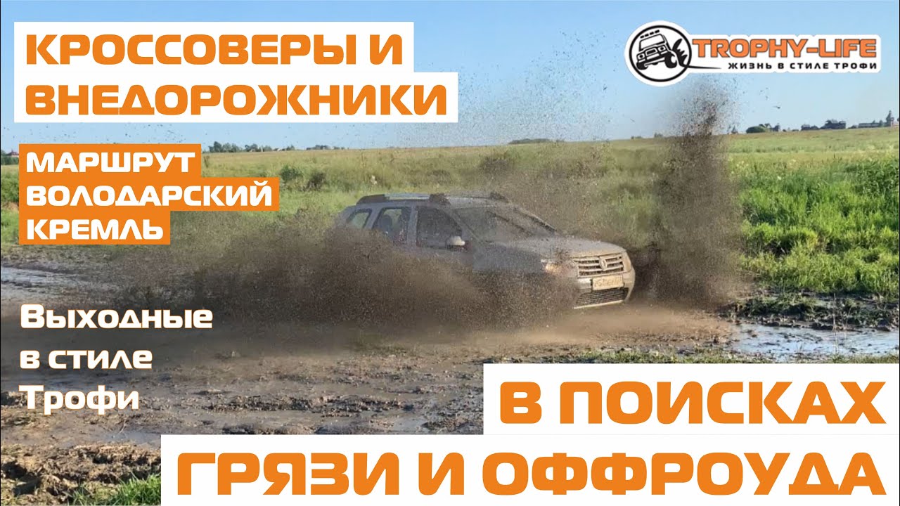 Нива трофи интернет магазин