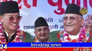 Today news 🔴 nepali news | aaja ka mukhya samachar,nepali samachar live | बैशाख Baishak 15 gate 2081