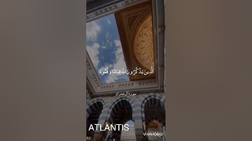 سورة ال عمران بصوت الشيخ عثمان ملحم