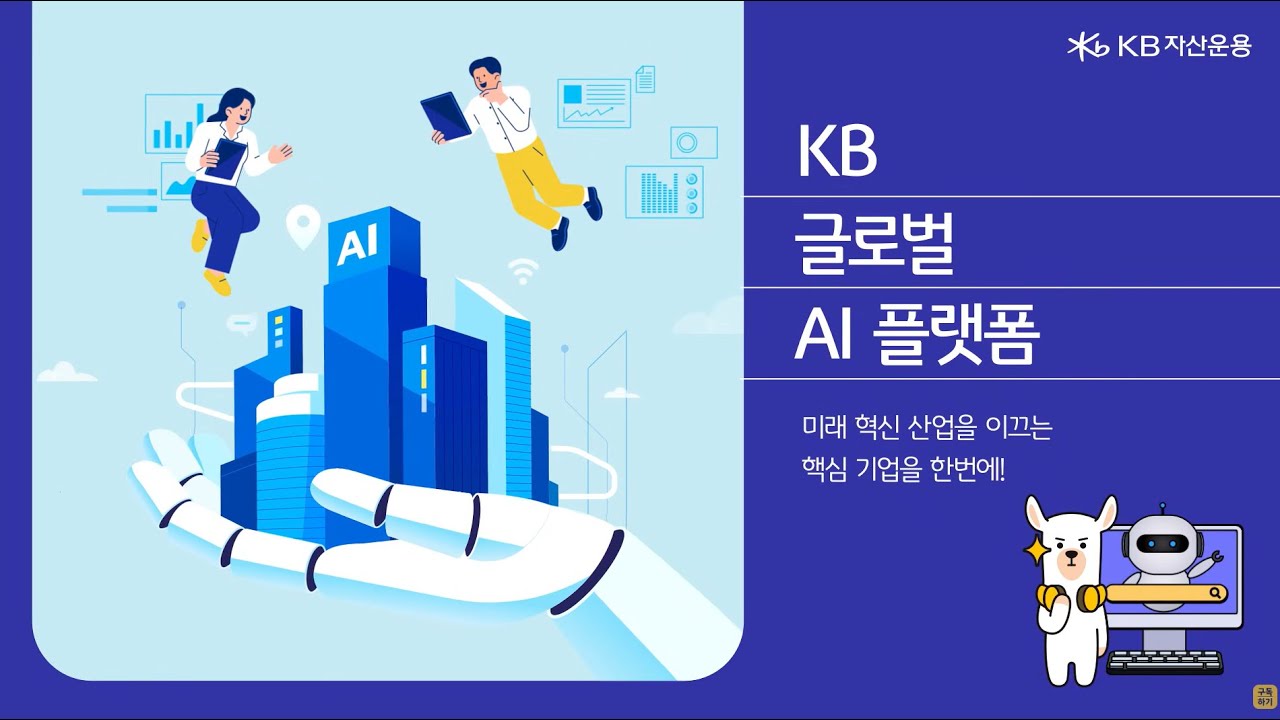동영상 재생