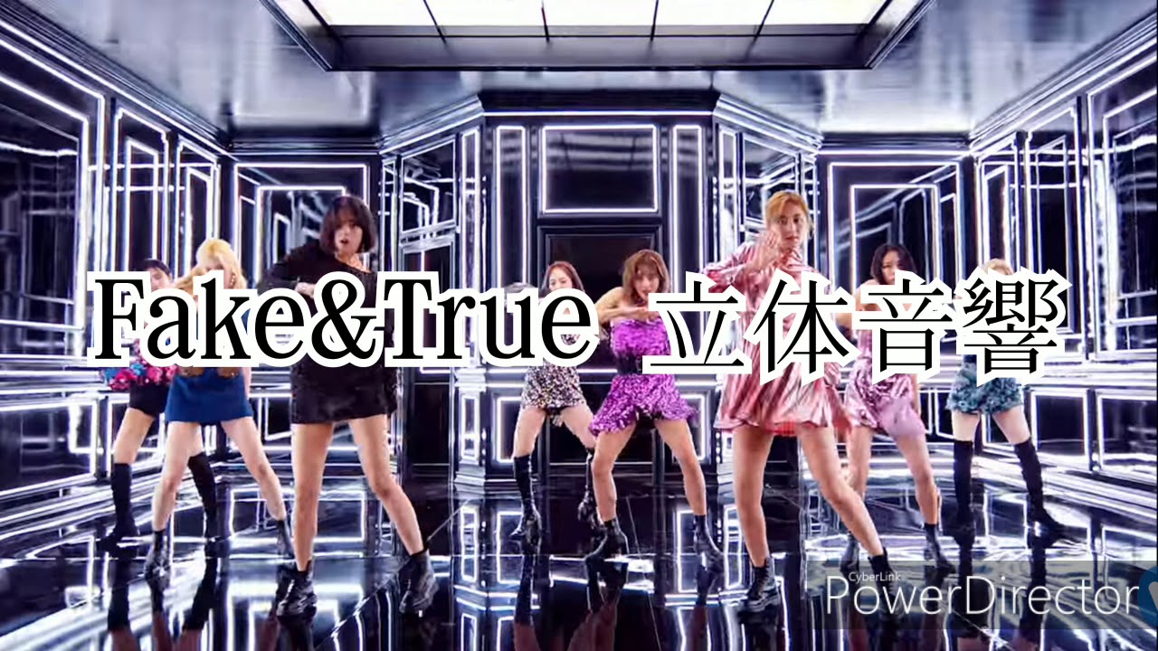 Fake&True 立体音響