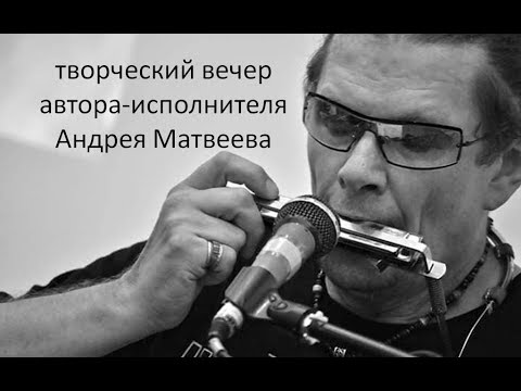 فيديو: الفنان Matveev Andrey Matveevich: السيرة الذاتية والإبداع