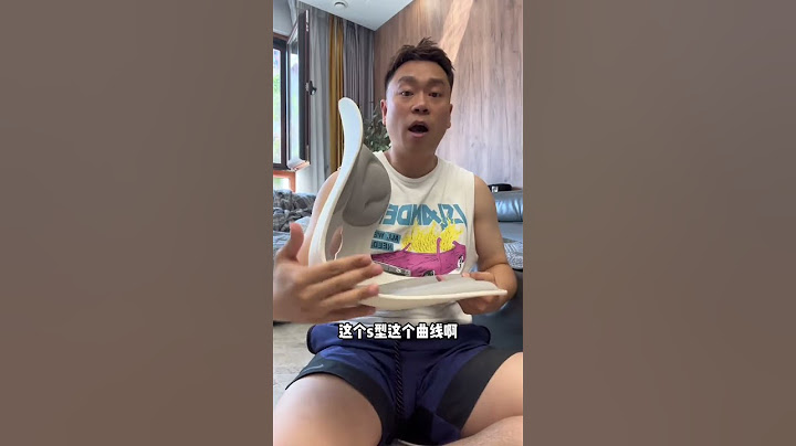 有点自己主观意识 舒不舒服自己判断一下bkt护腰坐姿椅 自用分享 护腰