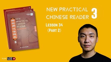 New Practical Chinese Reader 3（Lesson 34）Part 2《新实用汉语课本》第二册第34课（Part 2）