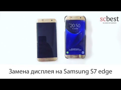 Замена Стекла На Самсунг S7 Edge Цена