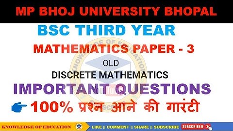 MP Bhoj Bsc 3rd year mathematics paper 3 important question 2024,bsc third year maths paper 3rd 2024
