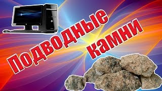 Что поджидает при покупки бу компьютера?(, 2017-05-22T07:41:20.000Z)