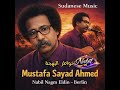 خواطر البهجة مصطفى سيد احمد مدني النخلي موسيقى