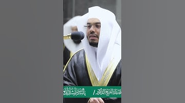 وإذ صرفنا إليك نفرا من الجن ~ تلاوة رائعة! للشيخ ياسر الدوسري - صلاة التراويح ليلة 27 رمضان 1441هـ