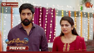 Download Lagu Ethirneechal Thodargiradhu - Preview | 10 Sep 2025 | Tamil Serial | Sun TV MP3 Download Lagu Ethirneechal Thodargiradhu - Preview | 10 Sep 2025 | Tamil Serial | Sun TV MP3