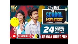 School Love Story Part 2 Bangla New Short Film 2024 Sakib Al Islam Kazi Nirjon Sy Video