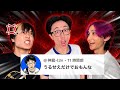 【アンチ】アンチコメにマジレスしてみたwww