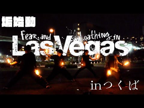 【茨城】Just Awakeでがんばった【ヲタ芸】
