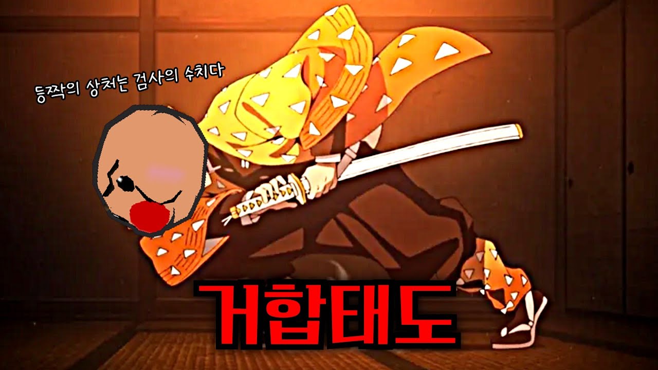 겟앰프드 간지 1티어 악세 배워보았습니다