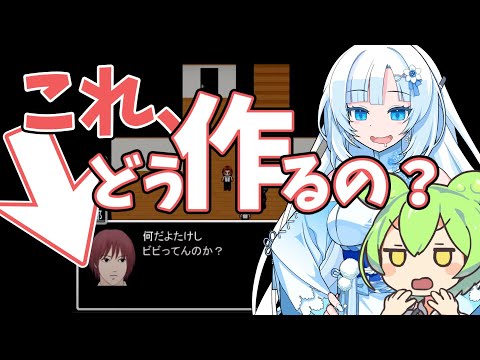 【Unity】テキストウィンドウを作ってみよう！【初心者】