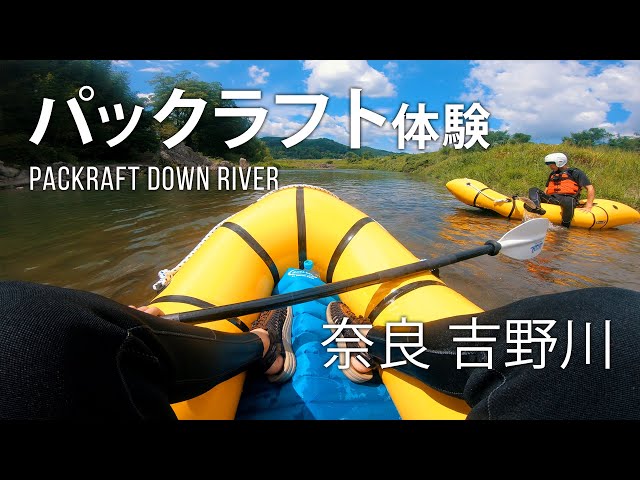 パックラフト Packraft インフレータブルカヤック パックラフト Packraft インフレータブルカヤック（パックラフト