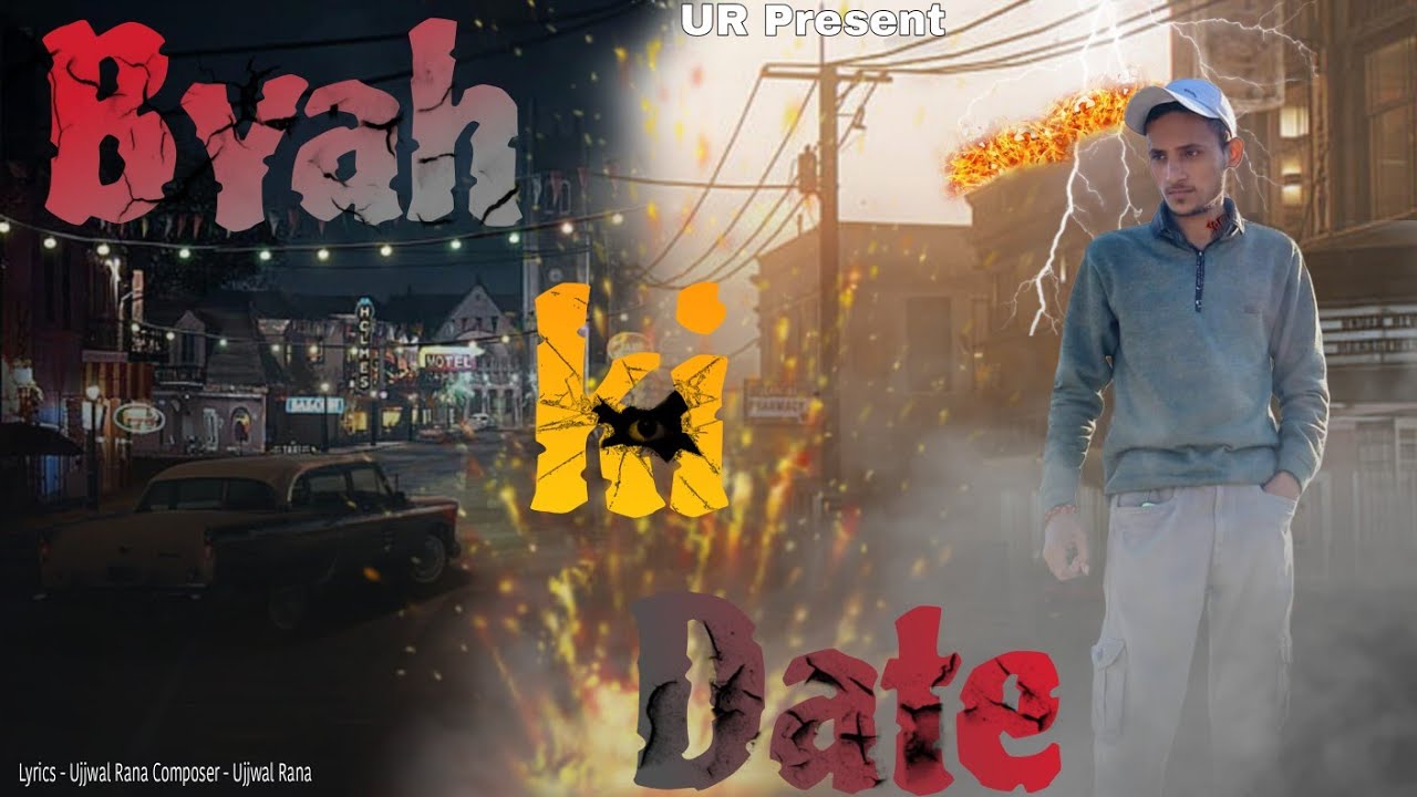 Ujjwal Rana Byah Ki Date || Ujjwal Rana || Out Now Music #newmusic #badmashi #barat ...