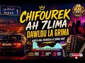 Chifourek A 7lima Dawlou La Grima Samou Lahnin Nador Vibes شيفورك آحليمة 