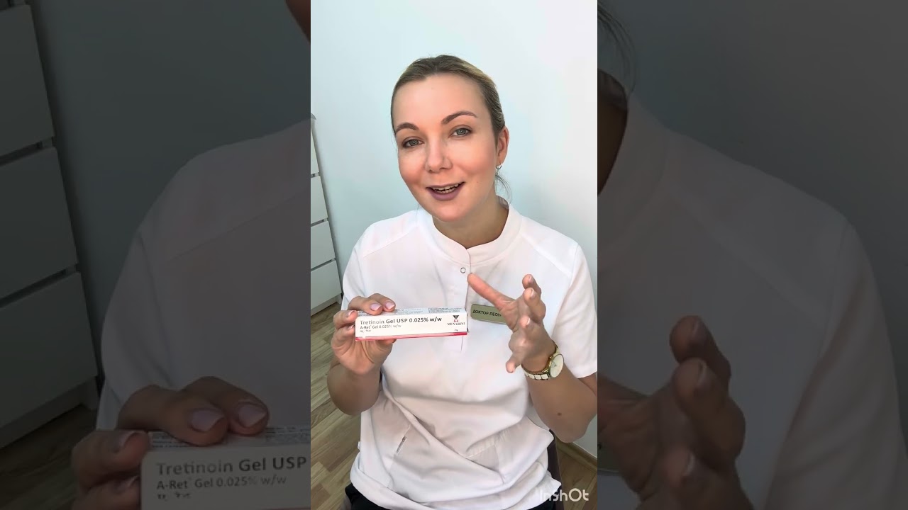За копейки лучшая биоревитализация👌 совет врача косметолога 🤝