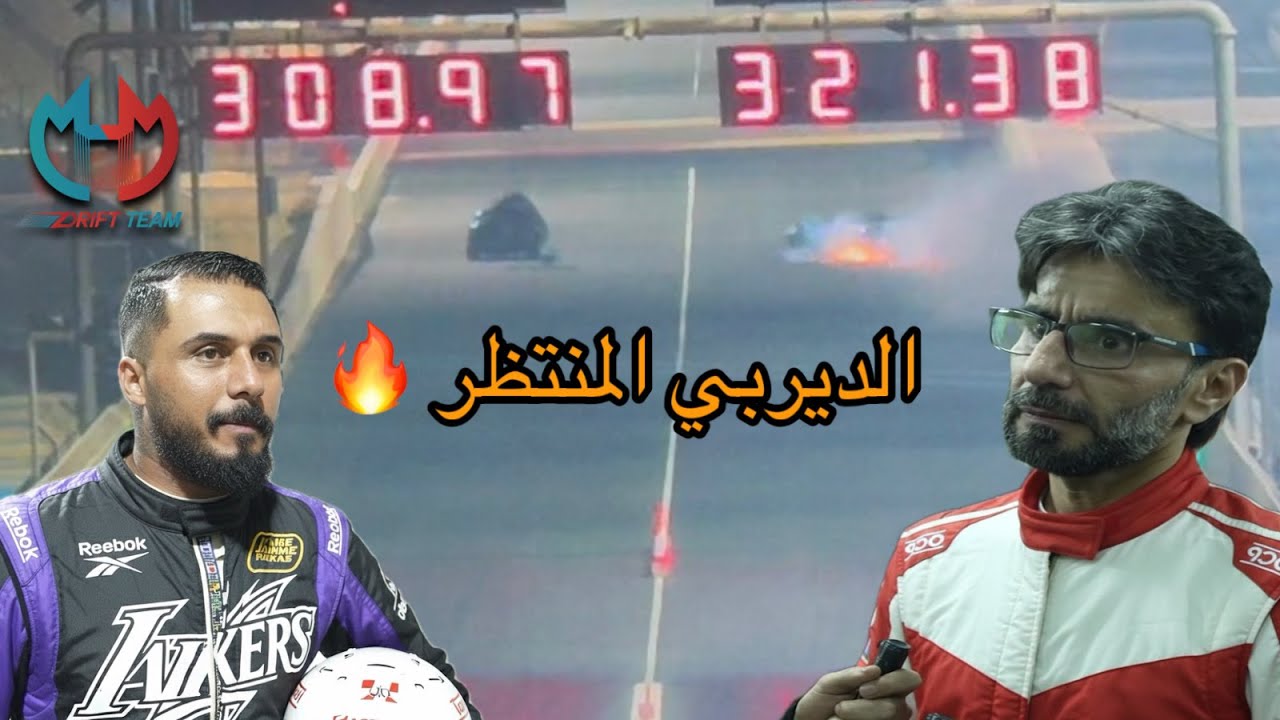 6 شهور غياب … هشام و التورة وظهور يهز كل التوقعات 🔥