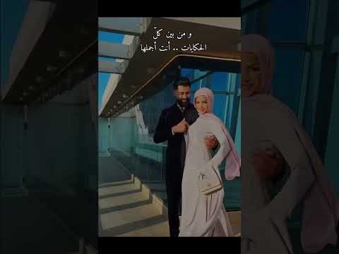 حبك رزق تامر عاشور اطلالة عبير الصغير و خطيبها تامر عاشور ستوريات حب Abirzkitchen Fyp Short 