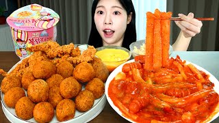 ASMR MUKBANG| Fire spicy Rosé Tteokbokki. Cheese ball, Cream carbo Fire noodles, Fried Chicken.